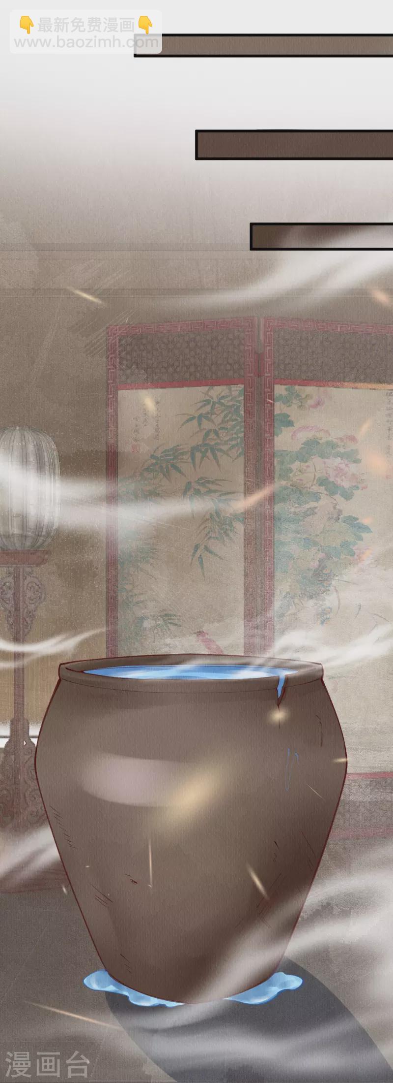 第88话 若我要杀你，你会如何？-第90话