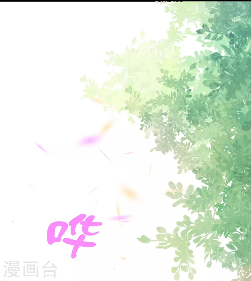 第88话 若我要杀你，你会如何？-第90话