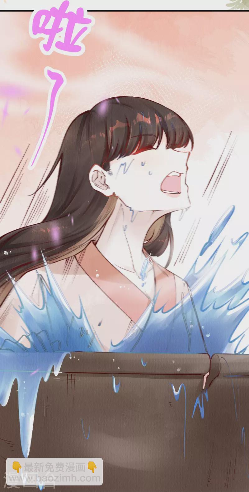 第88话 若我要杀你，你会如何？-第90话