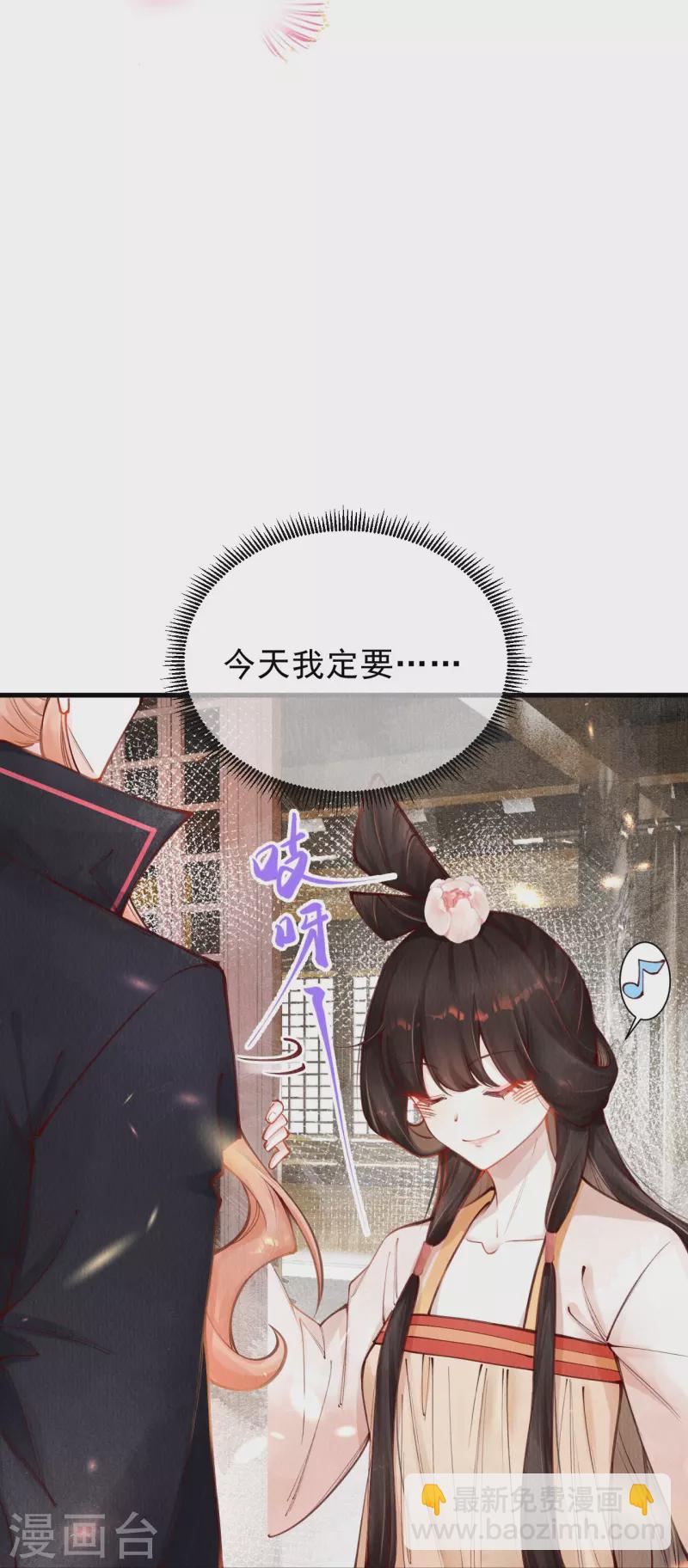 第88话 若我要杀你，你会如何？-第90话