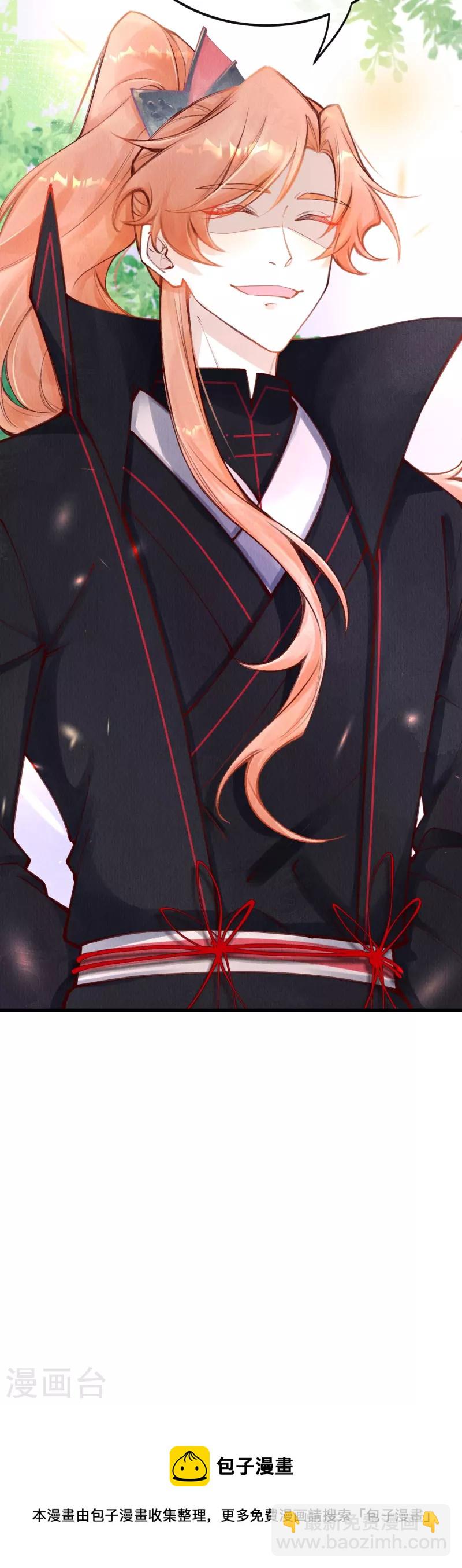 第88话 若我要杀你，你会如何？-第90话