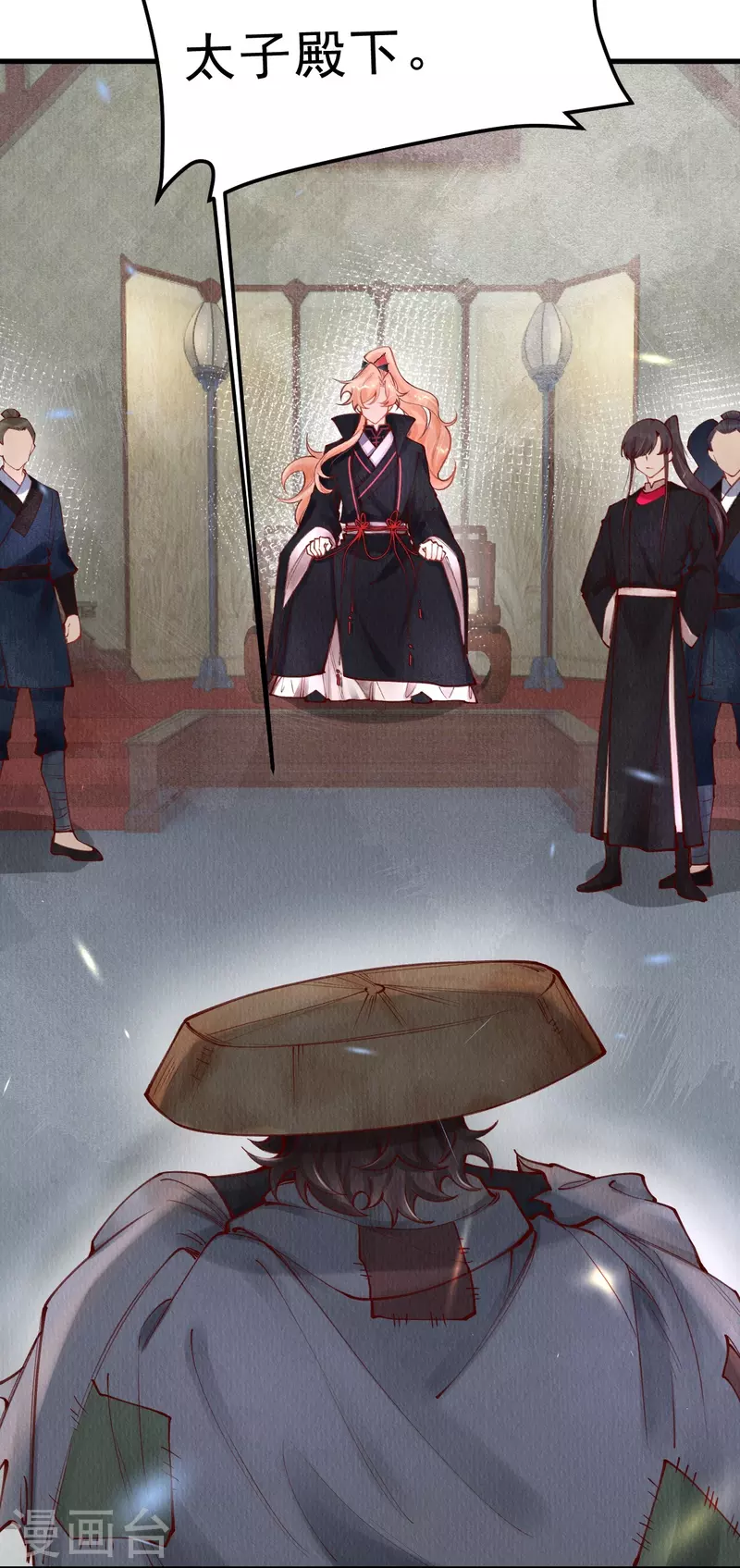 第88话 若我要杀你，你会如何？-第90话