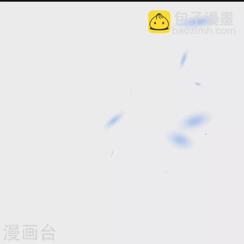 一念合歡爲君開 - 第90話 有人盯梢？ - 7
