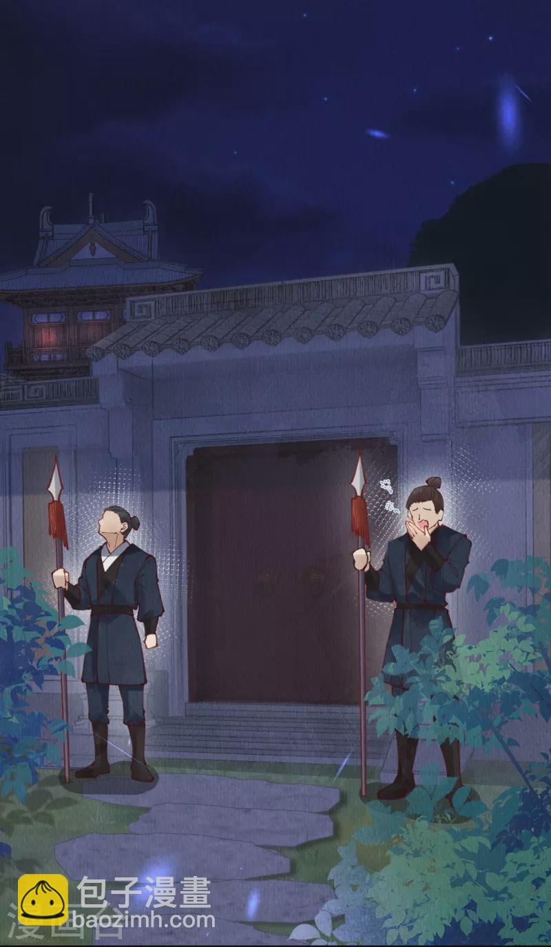 第92话 合欢被抓？-第94话