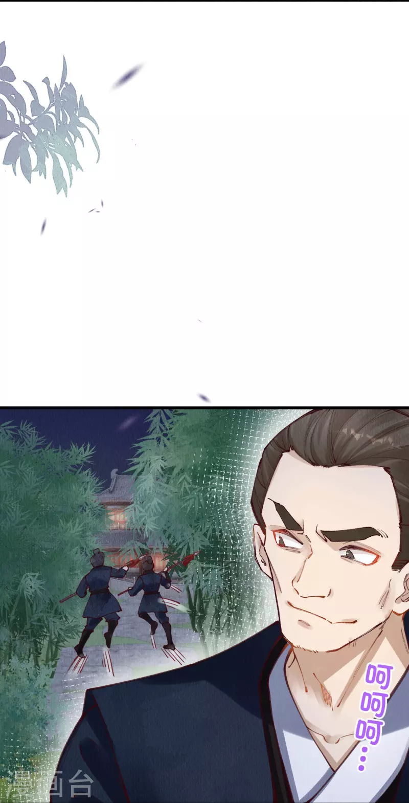 第92话 合欢被抓？-第94话