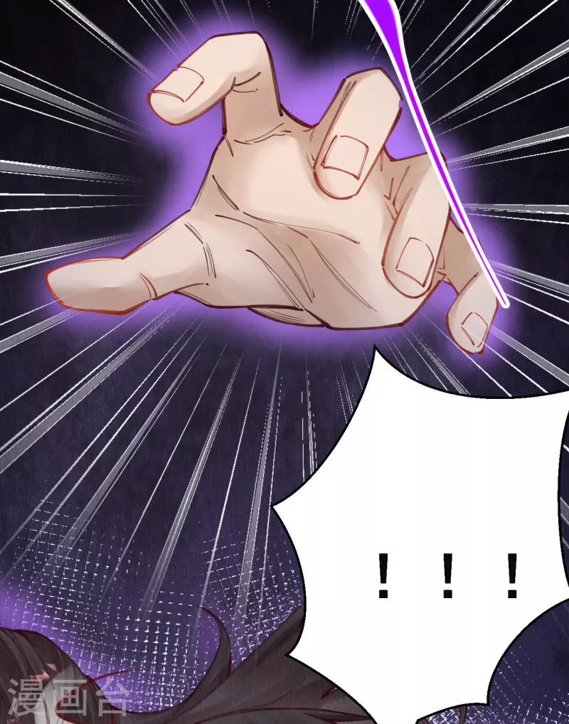 第92话 合欢被抓？-第94话