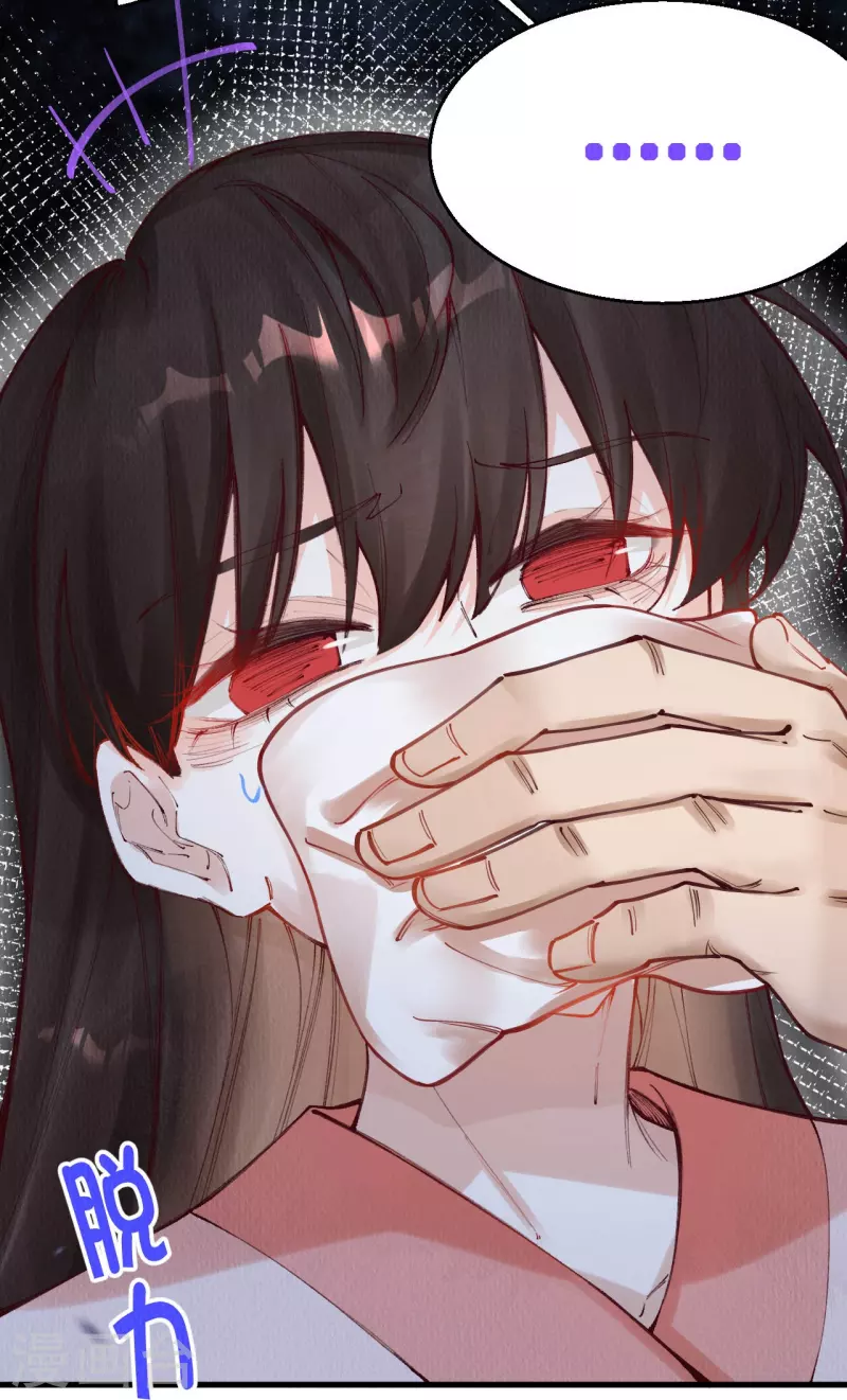 第92话 合欢被抓？-第94话