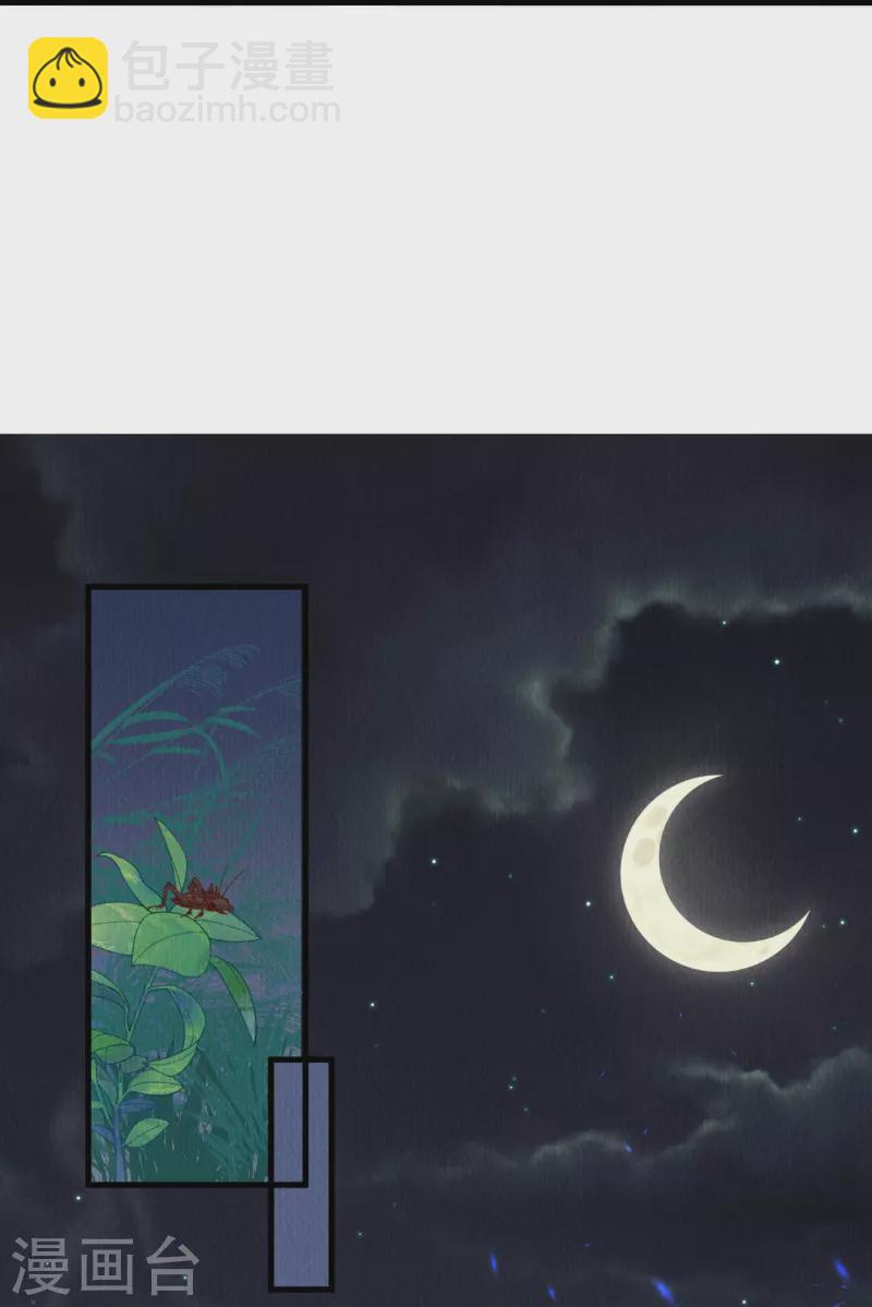 第92话 合欢被抓？-第94话