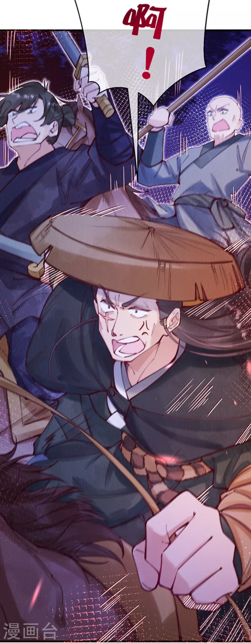 第98话 保护太子殿下！-第100话