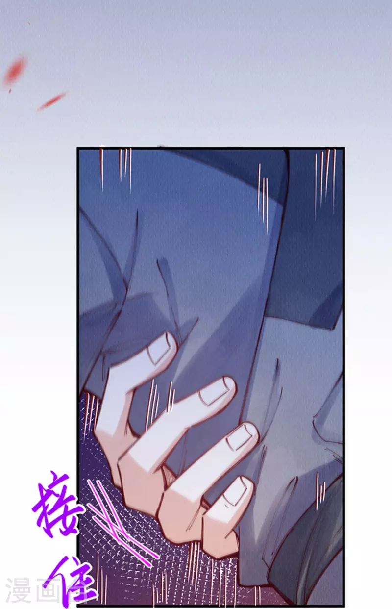 第98话 保护太子殿下！-第100话