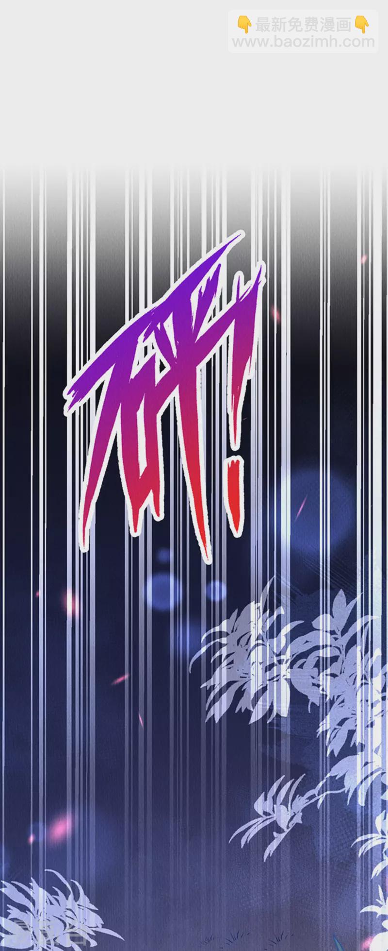 第98话 保护太子殿下！-第100话