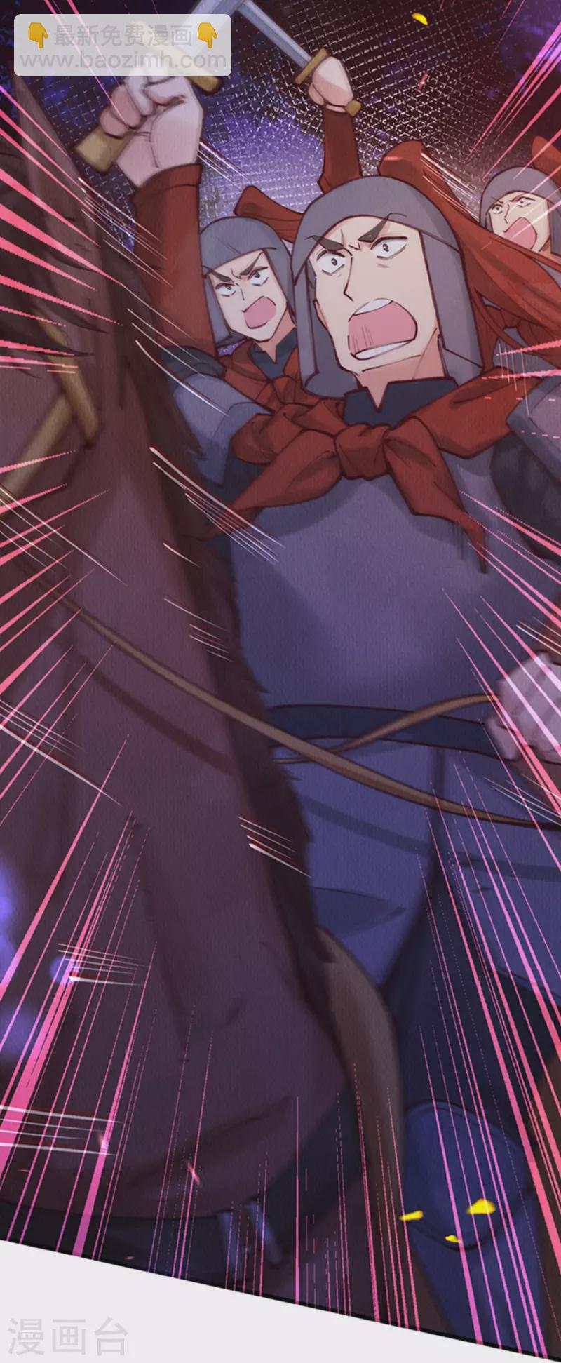 第98话 保护太子殿下！-第100话