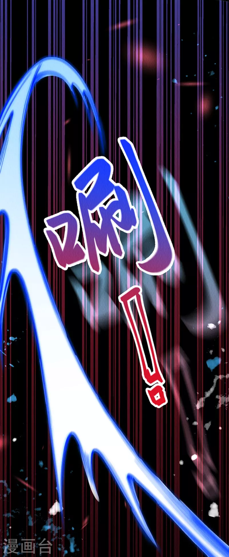 第98话 保护太子殿下！-第100话