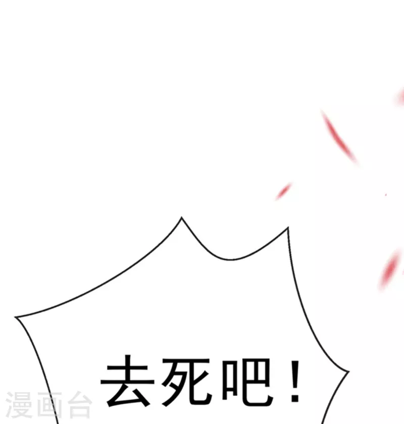 第98话 保护太子殿下！-第100话