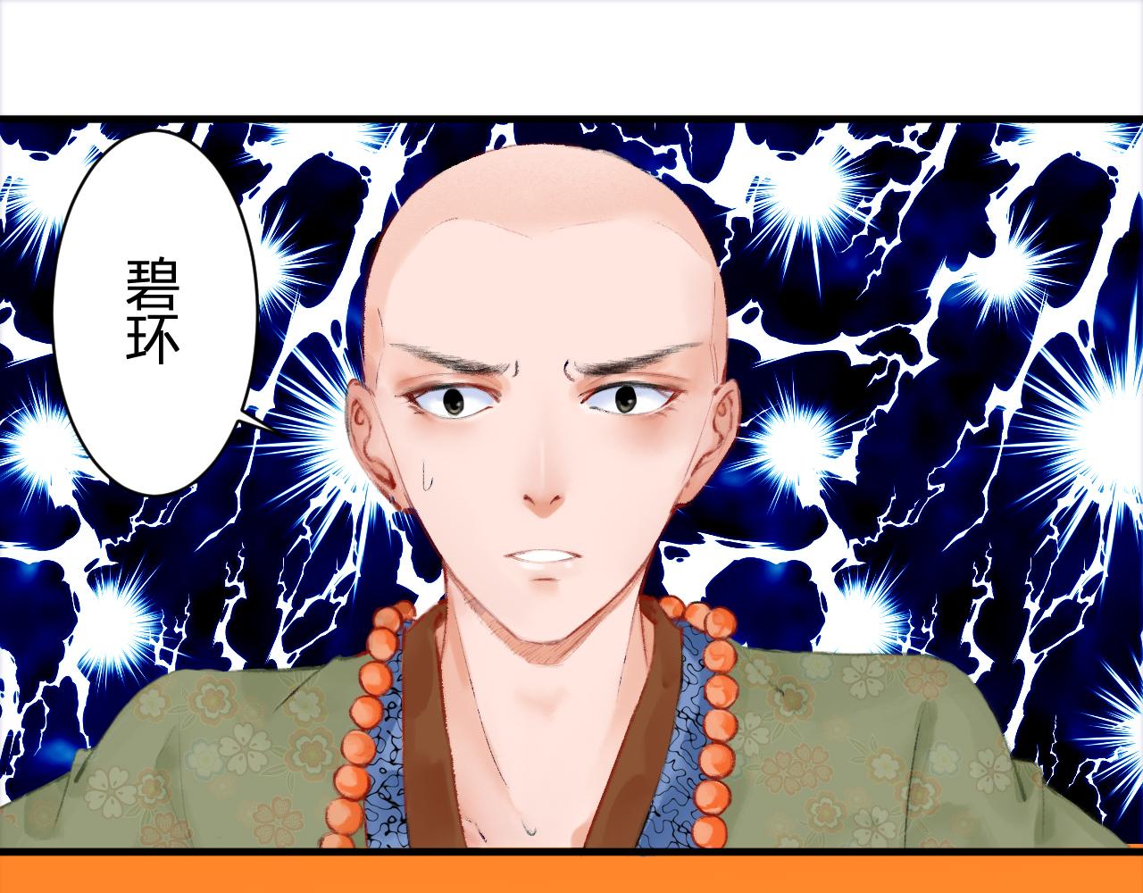 第十章(1/2)-第10话