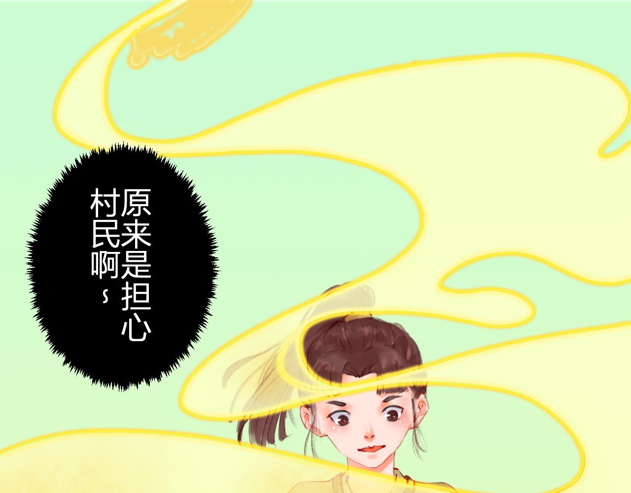 第十章(1/2)-第10话