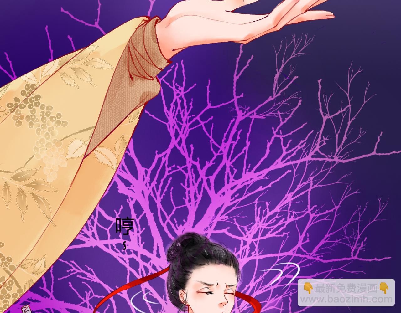 第十章(1/2)-第10话