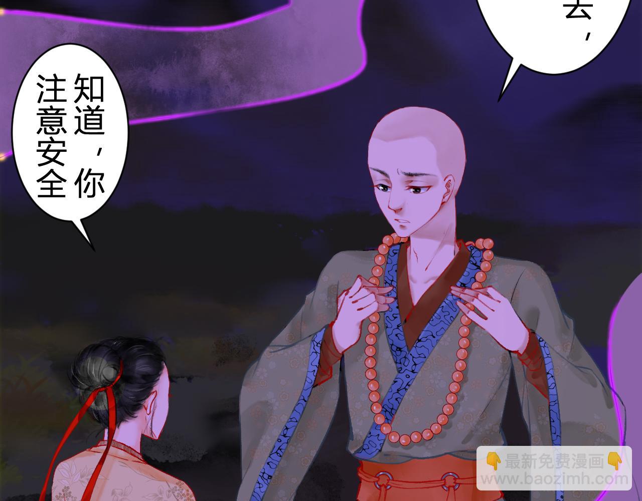 第十章(1/2)-第10话