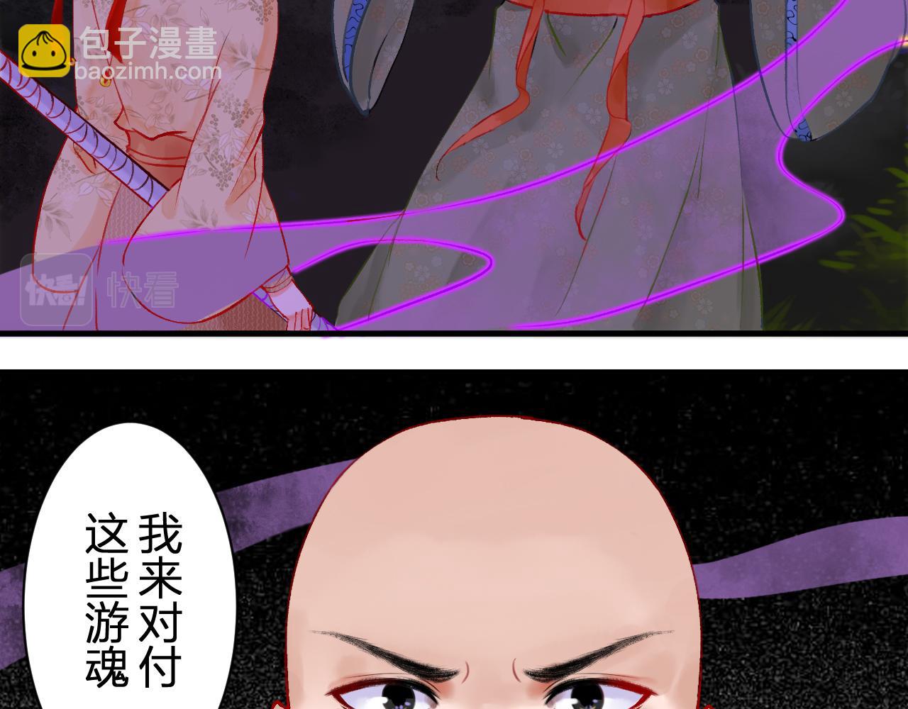 第十章(1/2)-第10话