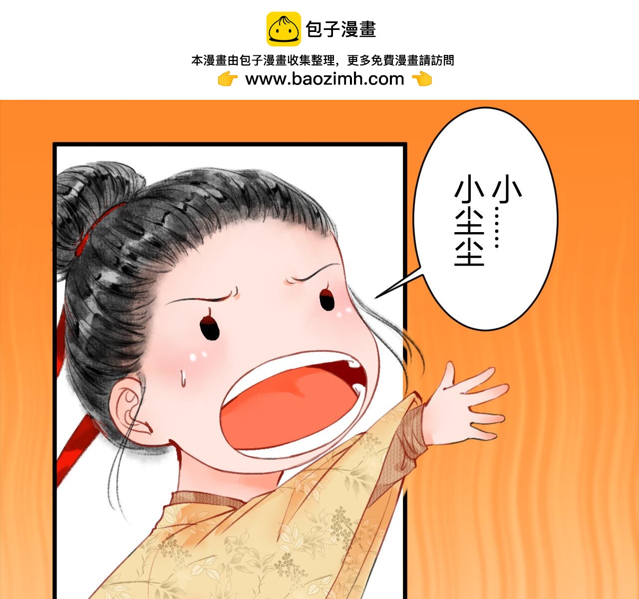 第十章(1/2)-第10话