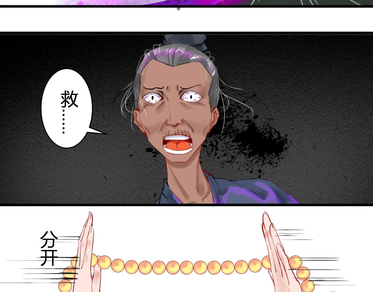 第十章(1/2)-第10话