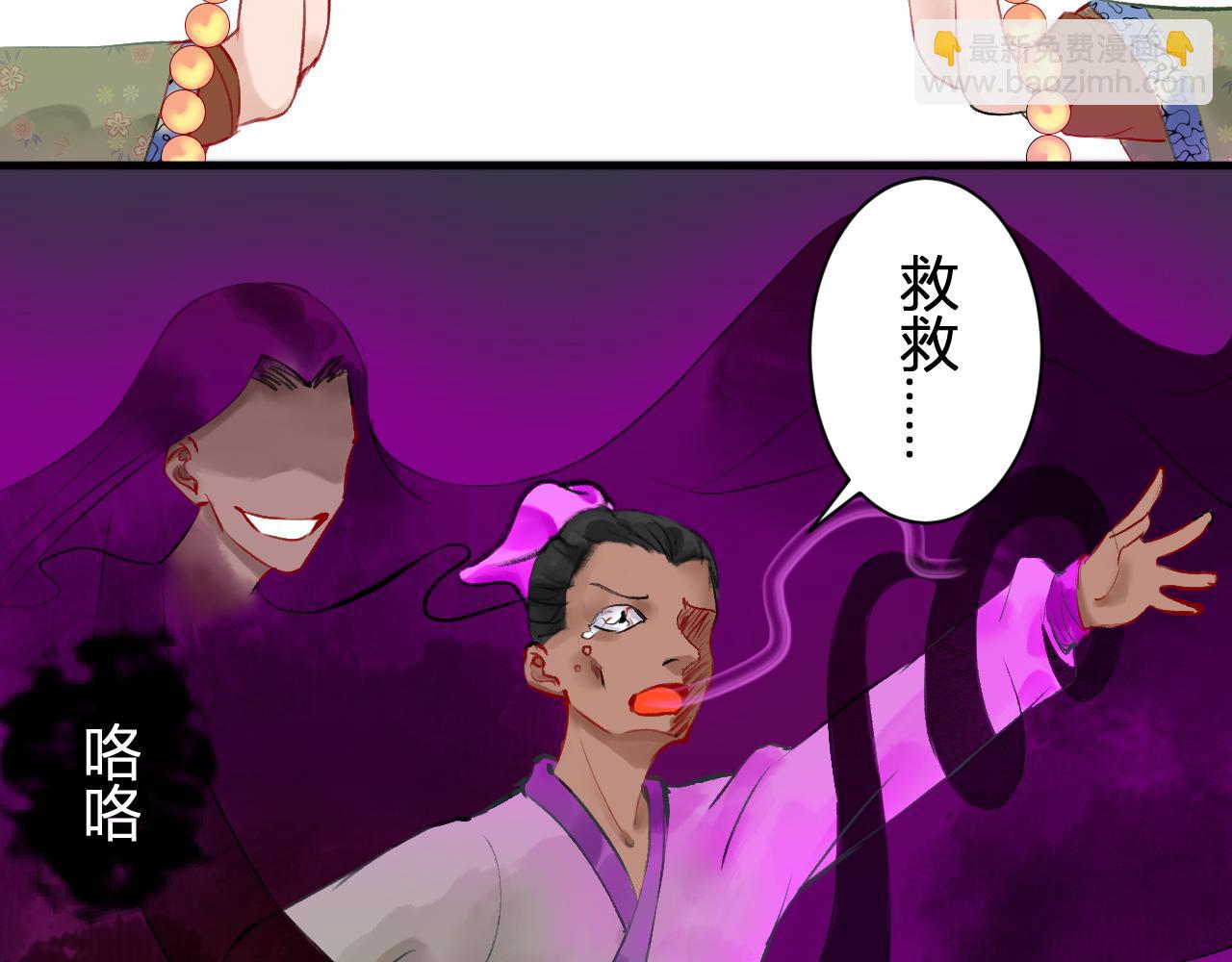 第十章(1/2)-第10话