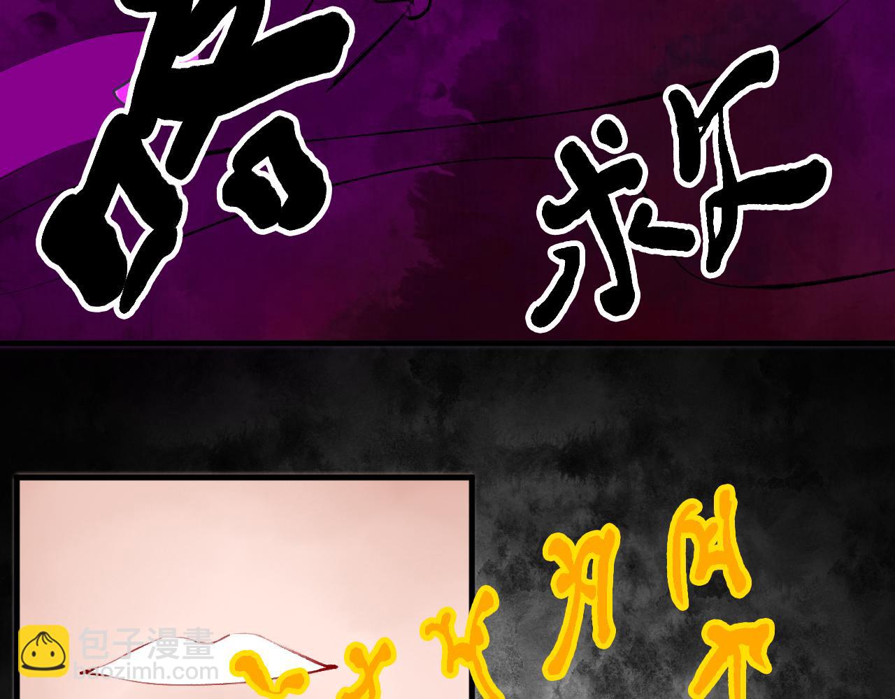 第十章(1/2)-第10话