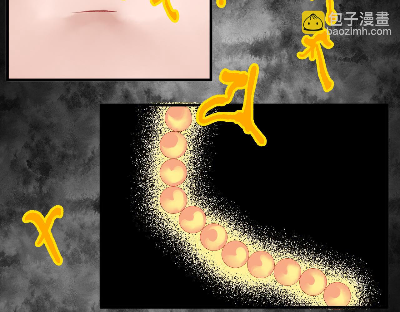 第十章(1/2)-第10话