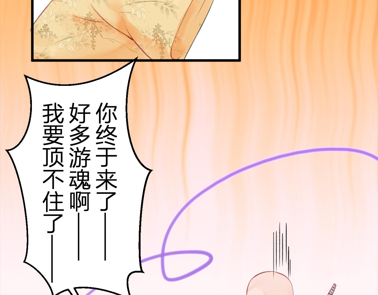 第十章(1/2)-第10话