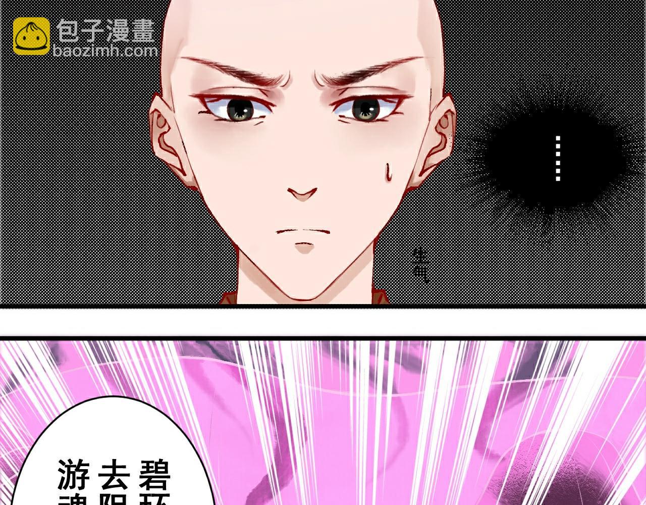 第十章(1/2)-第10话