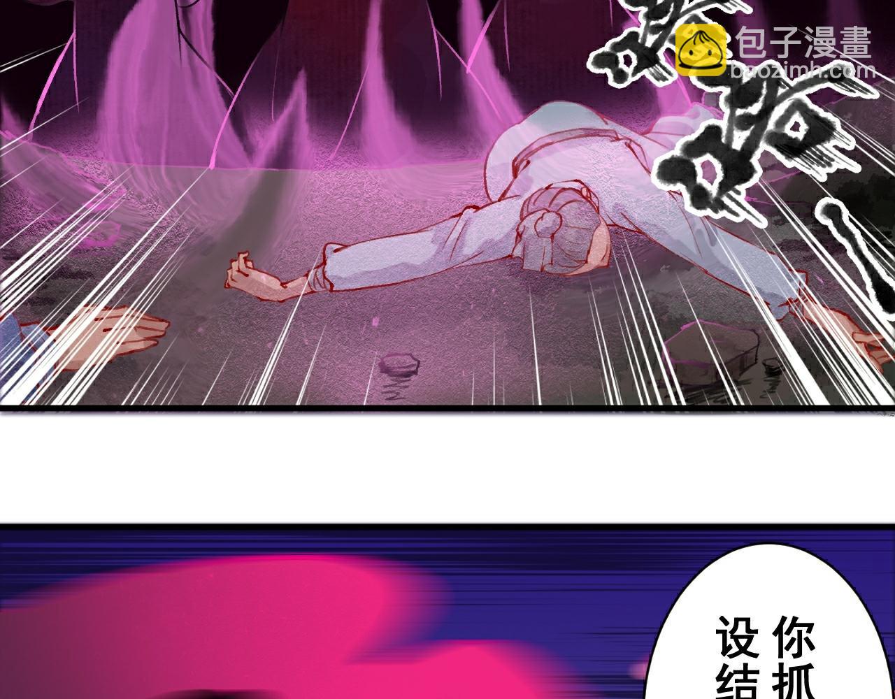 第十章(1/2)-第10话