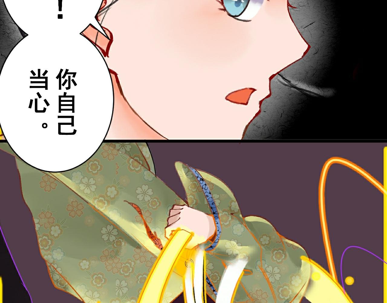 第十章(1/2)-第10话