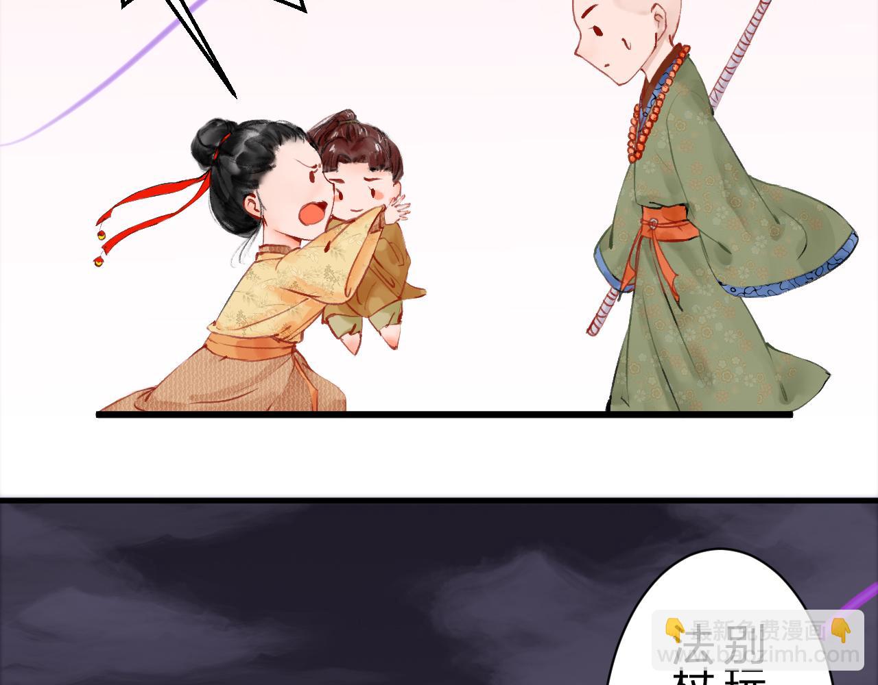 第十章(1/2)-第10话