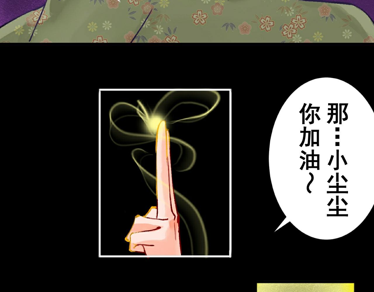 第十章(1/2)-第10话