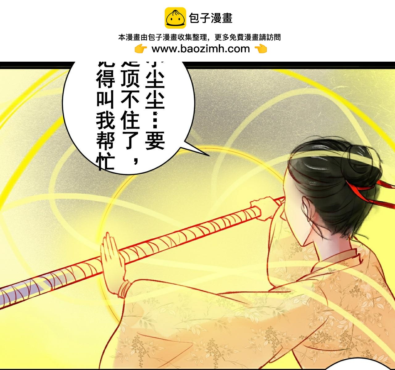 第十章(1/2)-第10话