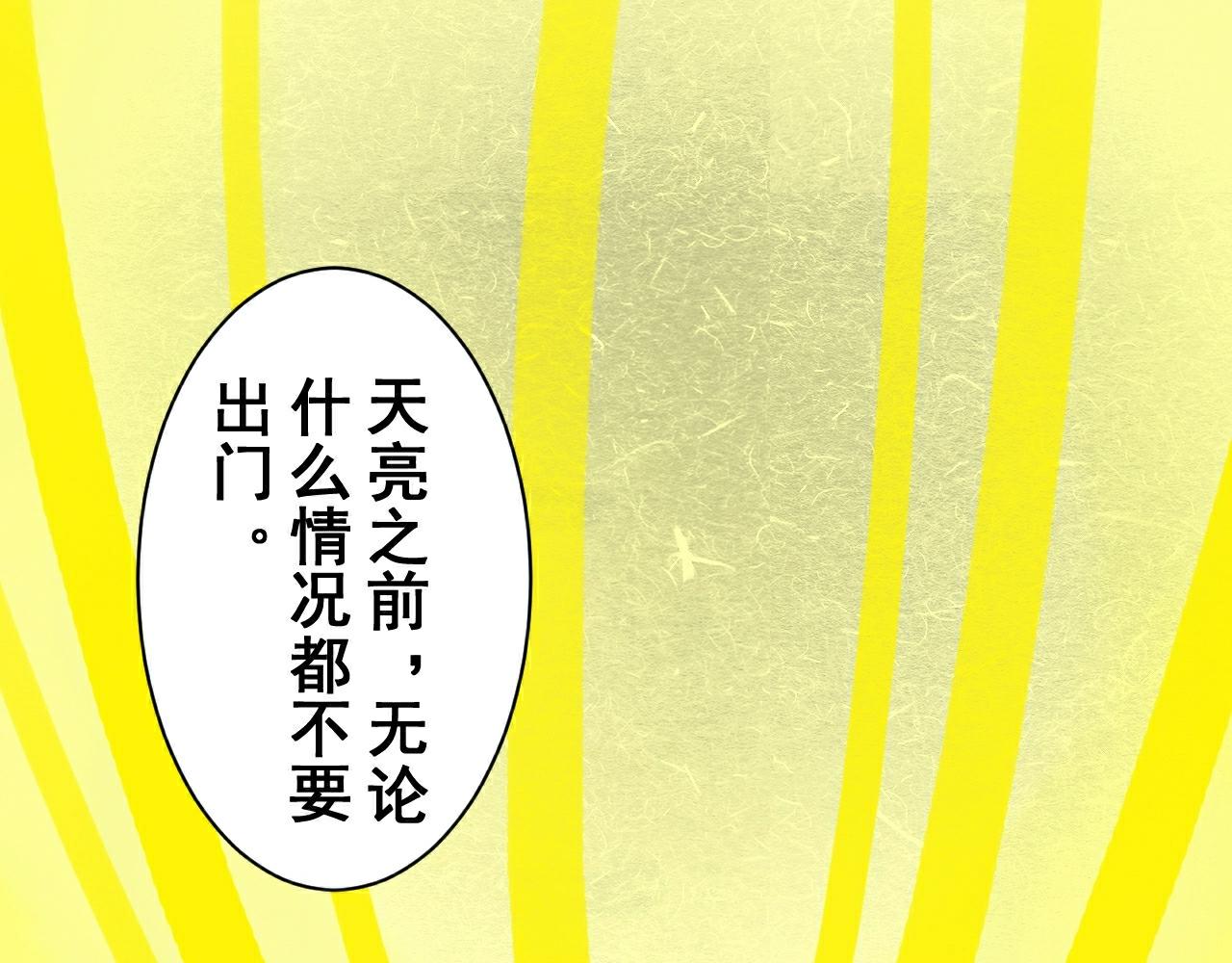 第十章(1/2)-第10话