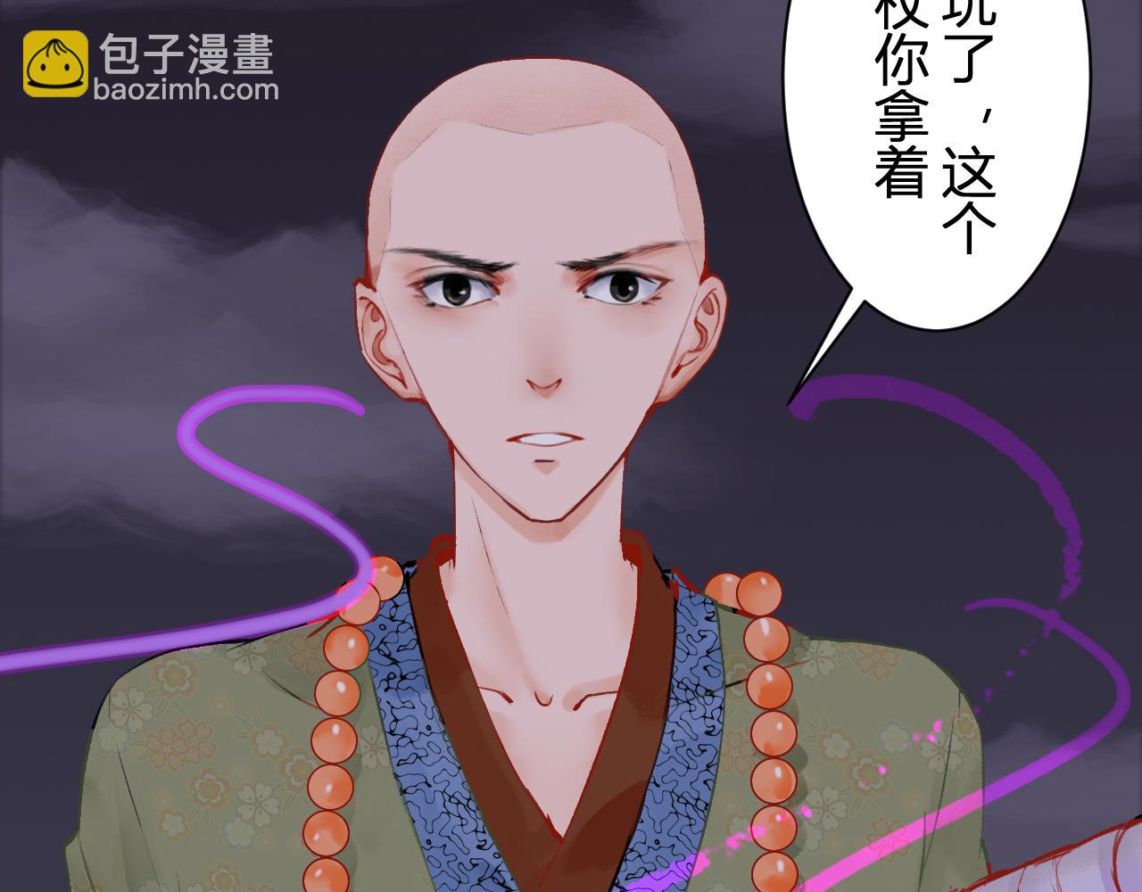 第十章(1/2)-第10话