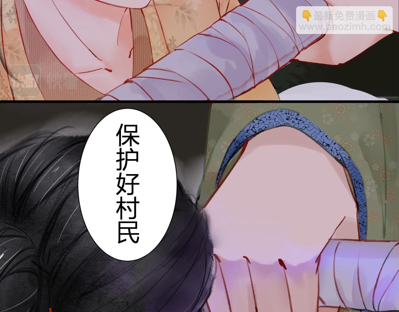 第十章(1/2)-第10话