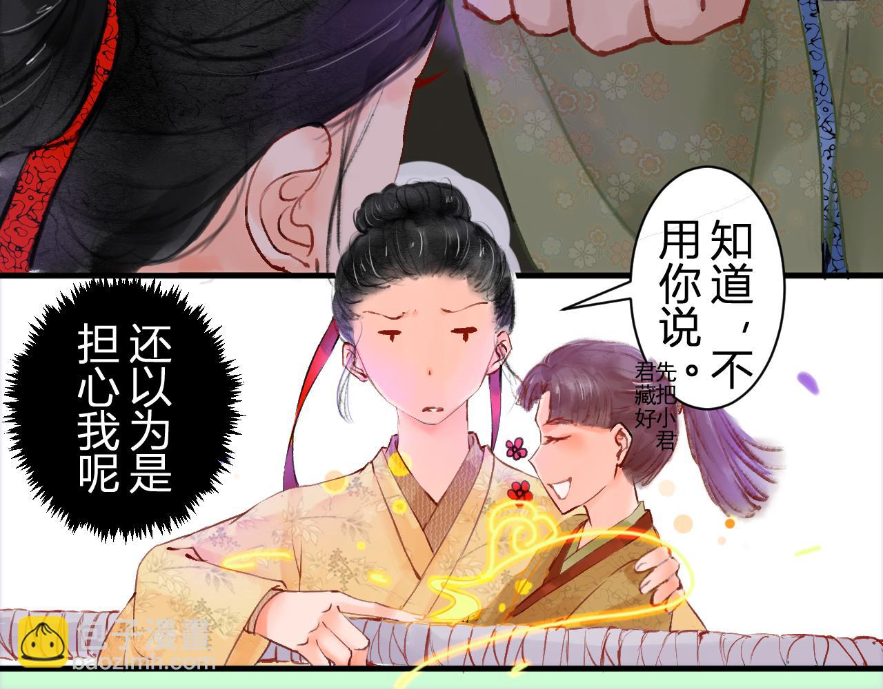 第十章(1/2)-第10话