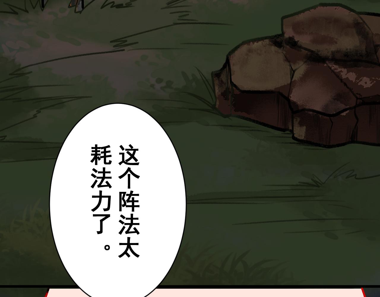 第十二章(1/2)-第12话