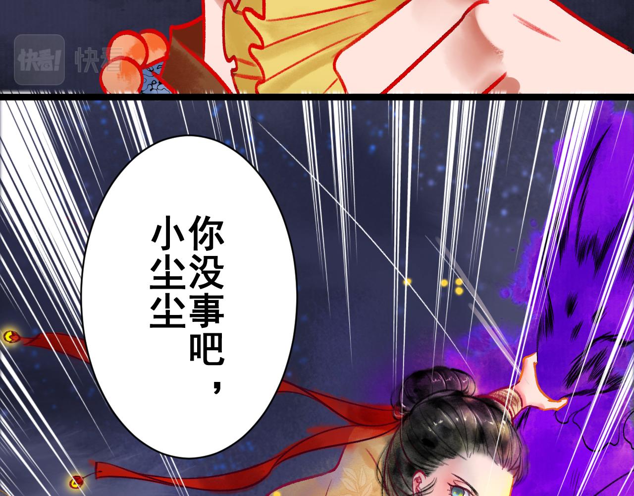 第十二章(1/2)-第12话