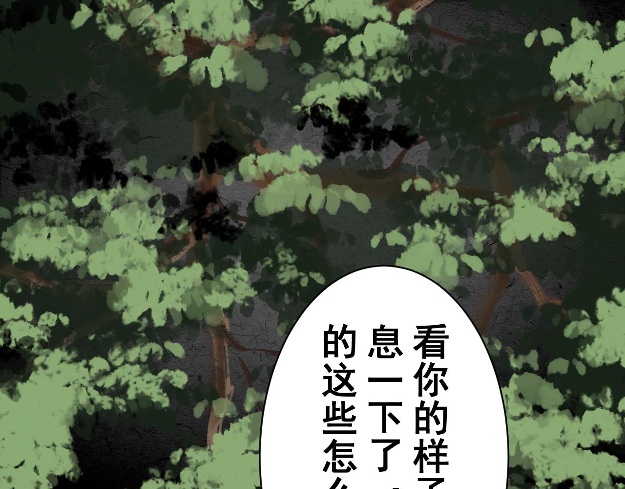 第十二章(1/2)-第12话