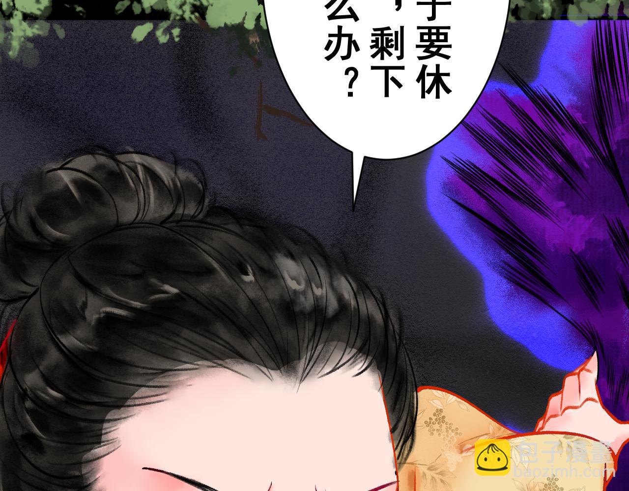 第十二章(1/2)-第12话