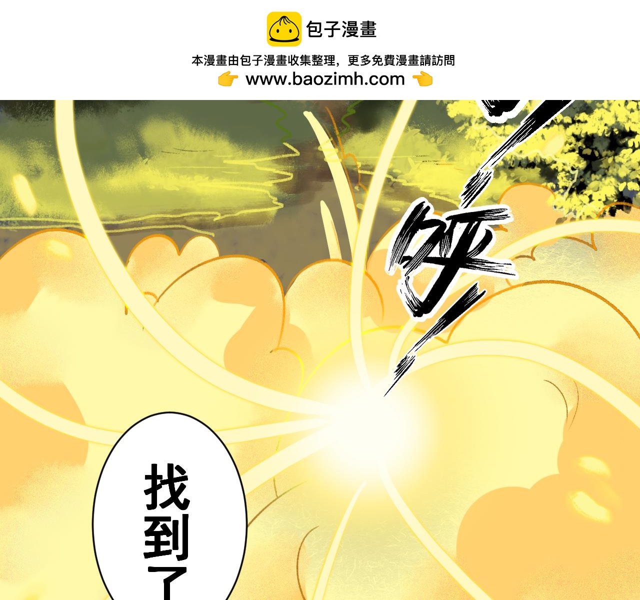 第十二章(1/2)-第12话