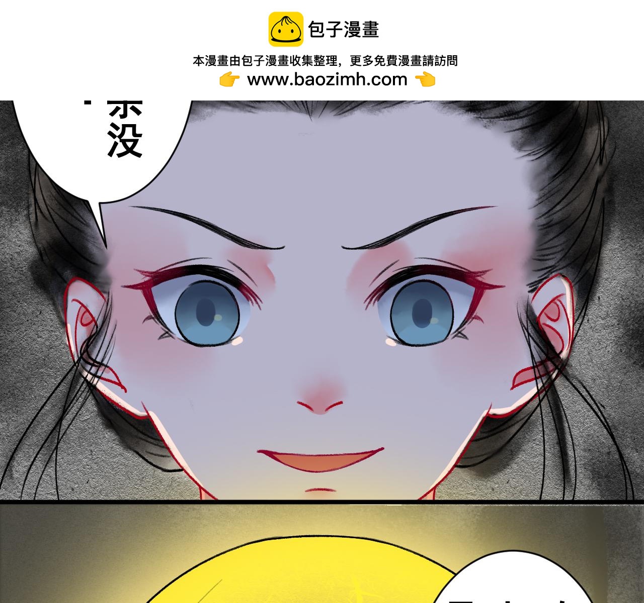 第十二章(1/2)-第12话