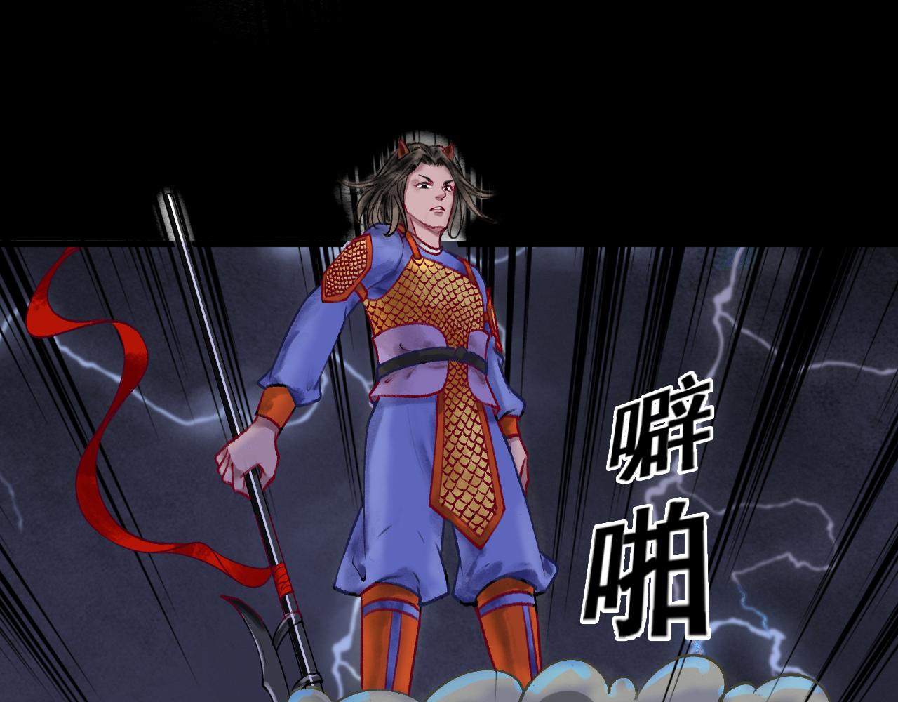 第十二章(1/2)-第12话