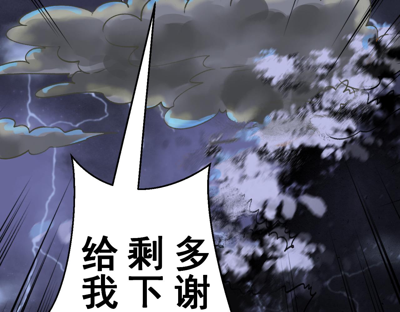 第十二章(1/2)-第12话