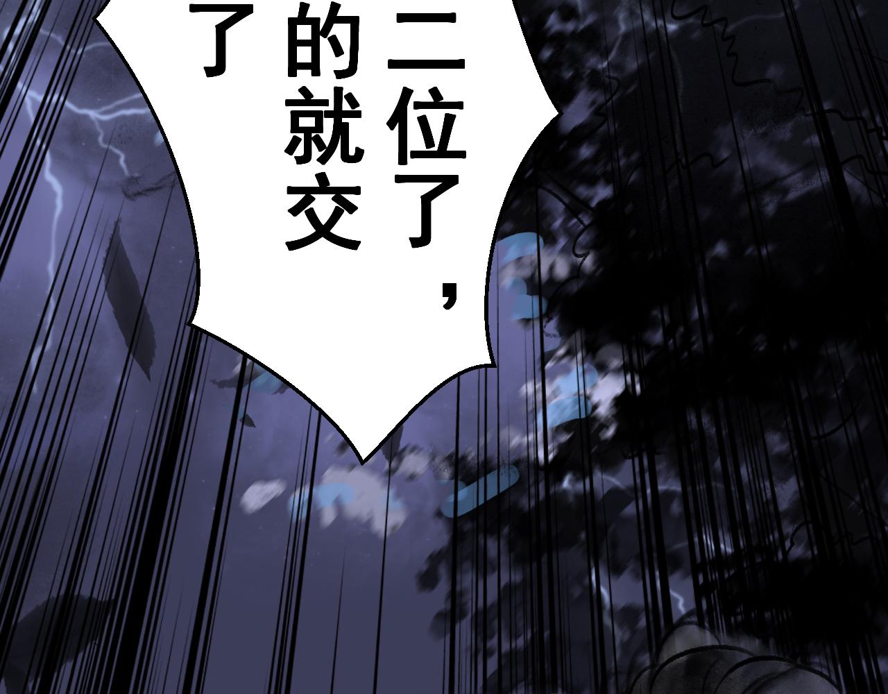 第十二章(1/2)-第12话