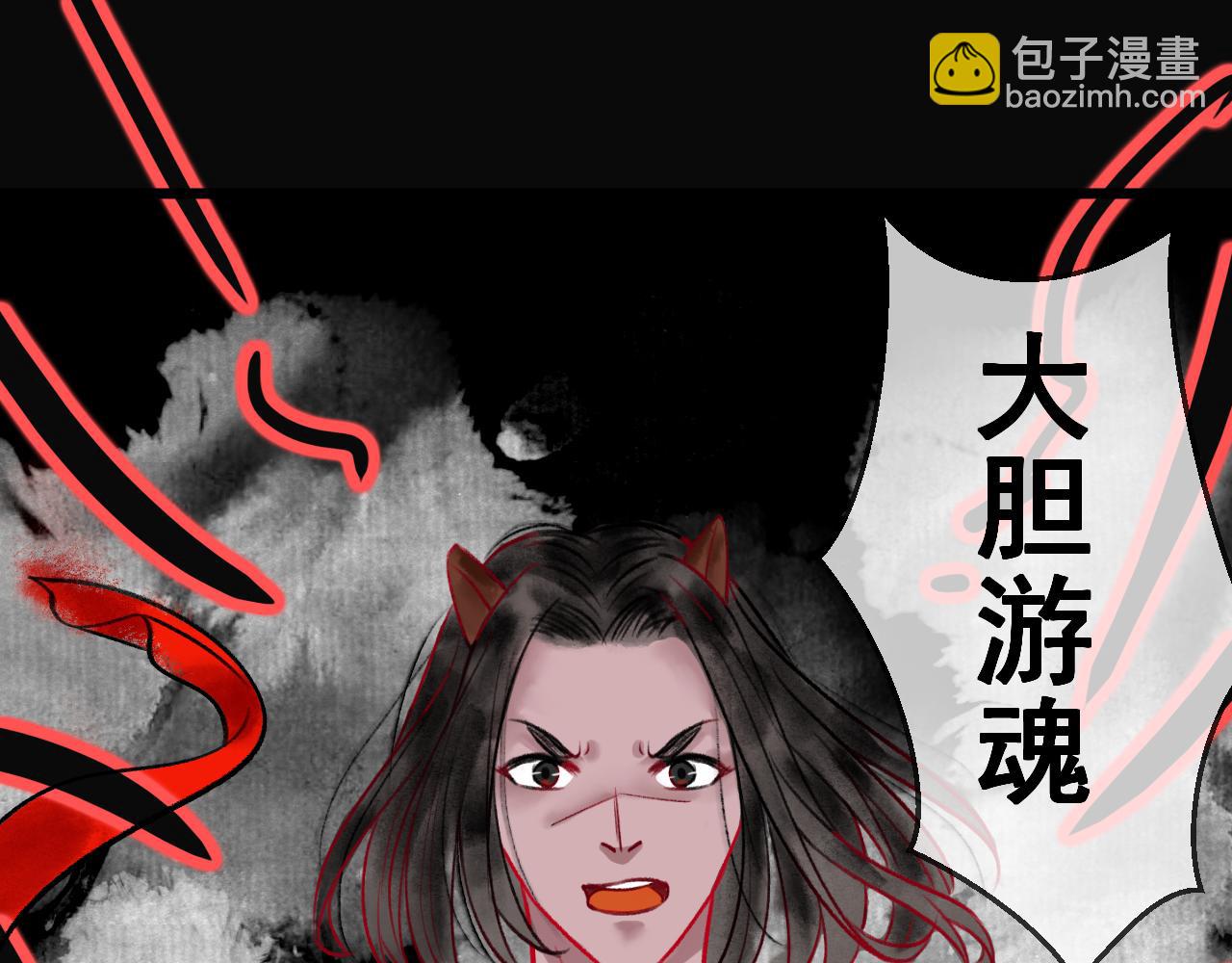 第十二章(1/2)-第12话