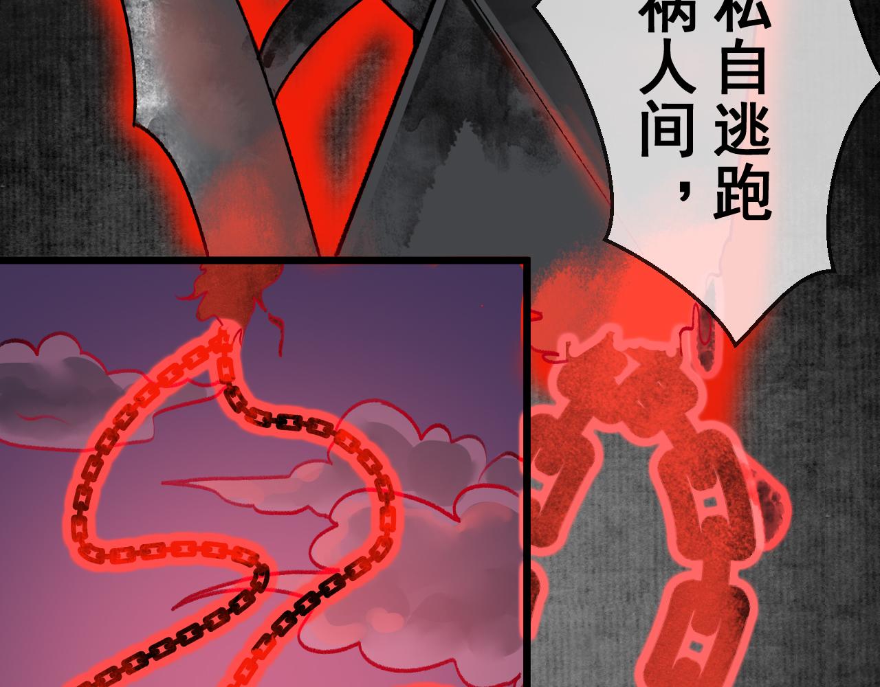 第十二章(1/2)-第12话